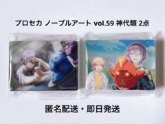 2025年最新】ノーブルアート 司の人気アイテム - メルカリ