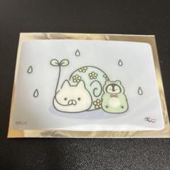 2025年最新】ねこぺん日和 カードの人気アイテム - メルカリ