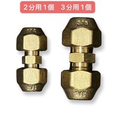エアコンフレアナット　2分3分　50個セット　計100 異径フレアナット 3分山×2分穴 : 冷凍空調エアコン工具の