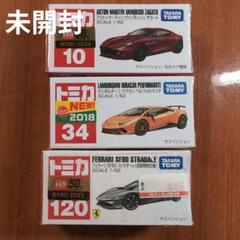 タカラトミー ランボルギーニ 他 ミニカー 3台セット 3ca