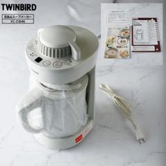 新品未使用　TWINBIRD 豆乳スープメーカー KC-D846 ツインバード ツインバード 豆乳＆スープメーカー KC-D846VO①