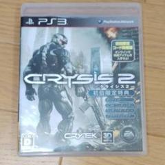 【PS3】CRYSIS 2
