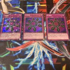PSA8 破壊輪 ウルトラパラレルレア 遊戯王 DM4 遊戯デッキ 通常版 状態B〕破壊輪【ウルトラパラレル】{G4-18}《罠》