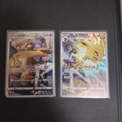 【まとめ売り】 ポケモンカード リザードン chr 10枚セット Amazon | ポケモンカードゲーム PK-S8b-187 リザードン CHR