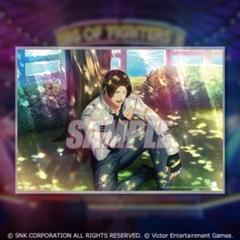 くじ引き堂 KOFG 草薙京 A賞アクリルパネル 覚醒後 アクリル