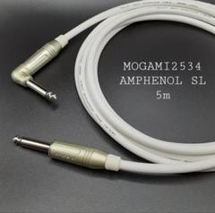 【送料込】MOGAMI 2534 ギター/ベース シールド2m【新品】 Amazon | MOGAMI 2534ギターシールドSL(AMPHENOL) (2m