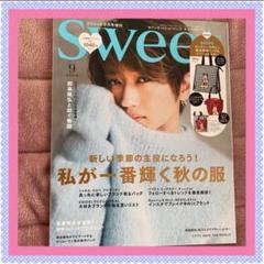 2025年最新】nissy 雑誌の人気アイテム - メルカリ