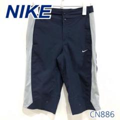 NIKE　ナイキ 刺繍ロゴ トラックパンツ ハーフパンツ 濃紺 × グレー系