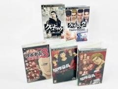 PSP クロヒョウ 龍が如く1 2 喧嘩番長3 4 5 5本セット