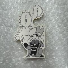 テヅカツ　ブロマイド　アイカツ　ぽわぽわプリリン　手塚治虫 テヅカツ ブロマイド アイカツ ぽわぽわプリリン 手塚治虫
