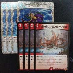 ラッカゴスペル　ガリュミーズ　ゴスペル　ラフルルラブ　etc.. 2025年最新】ラッカゴスペル デッキの人気アイテム - メルカリ