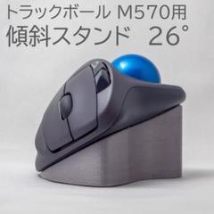 トラックボール M57 Tの中古 未使用品を探そう メルカリ