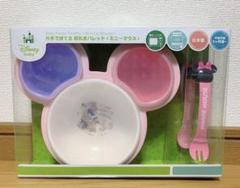 ディズニー 離乳食パレット ミニーの中古 未使用品を探そう メルカリ