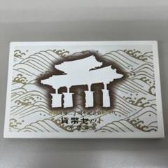 2025年最新】沖縄復帰20周年 記念貨幣セットの人気アイテム