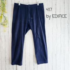 417 by EDIFICE　パンツ　エディフィス メンズ　リラックスパンツ