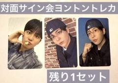 ATEEZ サン 直筆サイン birthday リリイベ　個別サイン会 ateez birthday 直筆 サイン リリイベ 団体 特典 カード 色紙