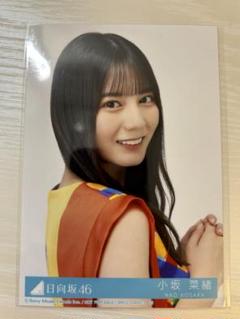 日向坂46 - 日向坂46 One choice 小坂菜緒 生写真 Amazon.co.jp: 【小坂菜緒】 公式生写真 日向坂46 One choice