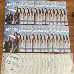MOTHER（マザー）DVD 全28巻　全巻セット　トルコ版リメイク MOTHER（マザー）DVD 全28巻 全巻セット トルコ版リメイク