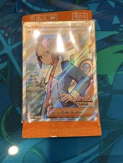 【未使用 】ビクティニ争奪戦 SR チェレン プロモカード ポケモンカード