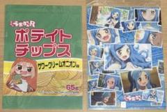 干妹うまる　クリアファイル　グッズ Amazon.co.jp: 干物妹!うまるちゃん うまる クリアファイル