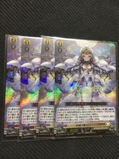 紡縁の魔法 ペララム 通貫の騎士 キャドワラ 4枚セット 2025年最新】ヴァンガードカード紡縁の魔法ペララムの人気