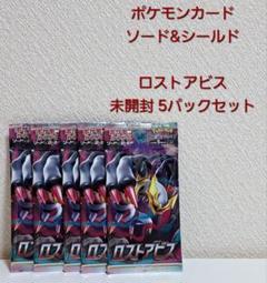 ポケカ　まとめ売り　新品&未開封 ポケモンカード 未開封パックまとめ売り - ポケモンカードゲーム