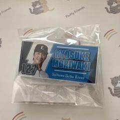 森脇亮介 埼玉西武ライオンズ モバガチャ カラビナ アクスタ Amazon.co.jp: 西武ライオンズ森脇亮介 グッズセット : Sports