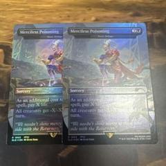 MTG【ボーダーレス】尖塔断の運河【Foil】英英英英 孤独 FOIL ボーダーレス 英語 MTG - メルカリ