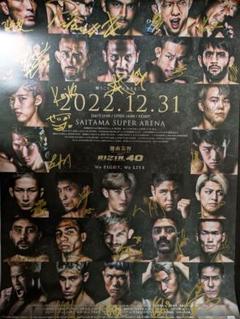 国際プロレス　5枚組　3枚組　セット sddefault.jpg