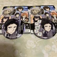文豪ストレイドッグス ドレスアップ 芥川龍之介