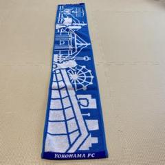 2025年最新】横浜FC タオルの人気アイテム - メルカリ