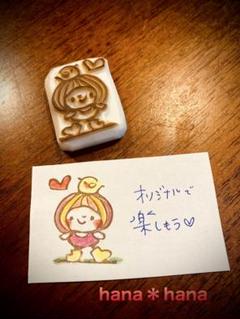 マッシュとひよこさん