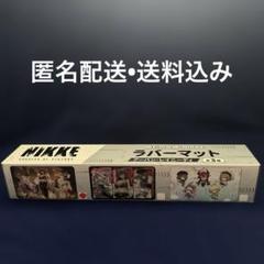 【更に値下げ】勝利の女神:NIKKE ラバーマット アーバン・レイニーディ 3種 勝利の女神：NIKKE ラバーマット アーバン・レイニーディ GiGO