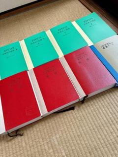 点字 教科書 内科学 他11冊セット 点字 教科書 内科学 他11冊セット 点字 教科書 内科学 他11冊セット