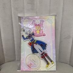 大プリパラ展 紫京院ひびき 10周年 アクスタ - メルカリ