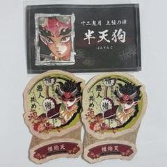 ⭐︎おまけ付き⭐︎ 鬼滅の刃　アクリルコレクションケース　半天狗　喜怒哀楽 ⭐︎おまけ付き⭐︎ 鬼滅の刃 アクリルコレクションケース 半天