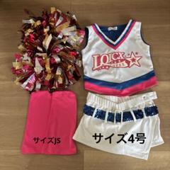 LOICXチアダンスのユニフォーム LOICX（ロイックス）ユニフォーム5号 （全国大会 アーカイブ