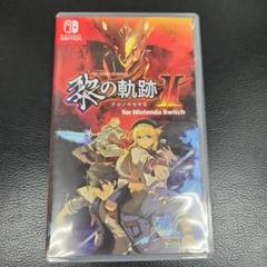 Switch 英雄伝説 黎の軌跡II