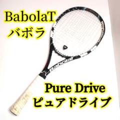ピュアドライブ プラス 楽天市場】バボラ ピュアドライブプラスの通販