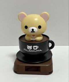 リラックマ　ソーラーマスコット　うさぎとあそぼ　コリラックマ　非売品　希少 リラックマ ソーラーマスコット うさぎとあそぼ コリラックマ
