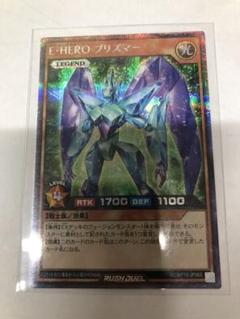 ラッシュデュエル　E•HERO プリズマー　シークレット 遊戯王 ラッシュデュエル E・HERO プリズマー シークレット SE