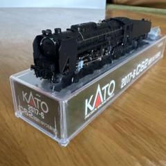 2025年最新】KATO Nゲージ C62 常磐形 ゆうづる牽引機 2017-6