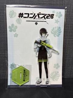 早い者勝ち‼️ コンパス2.0【GiGO限定】アクリルスタンド コンプリートセット TVアニメ『#コンパス2.0 戦闘摂理解析システム』 × GiGO