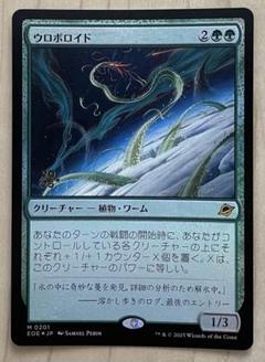 2025年最新】マジック：ザ・ギャザリングの人気アイテム - メルカリ
