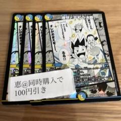 2025年最新】パーフェクトアルカディア 4枚の人気アイテム