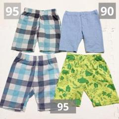 ズボン 半ズボン 男の子 ベビー 90cm 95cm 夏服 まとめ売り
