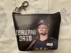 阪神　タイガース　佐藤　阪神百貨店限定　ノベルティ　ミニポーチキーホルダー