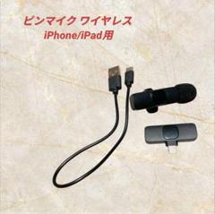 MK716 様 モトブログ用マイク【テクのマイク】 モトブログ用マイク【テクのマイク】ぺたんこL型verダブルマイク