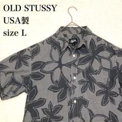 Stüssy 半袖 花柄シャツ Made in Portugal - メルカリ