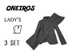 M◇ONEIROS◇オールシーズンスーツ３点セット 黒色 スカート未使用